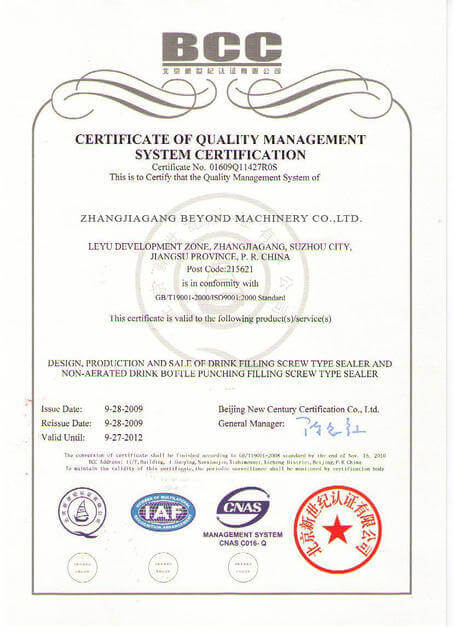 ISO9001